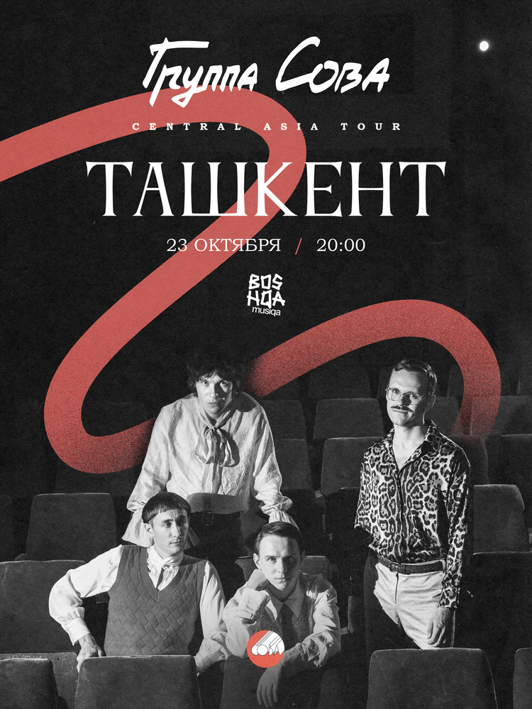 event-poster